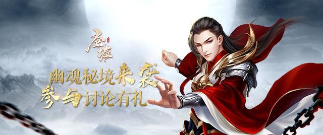 词臣的基本信息游戏画面