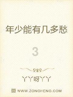 炎龙骑士团
