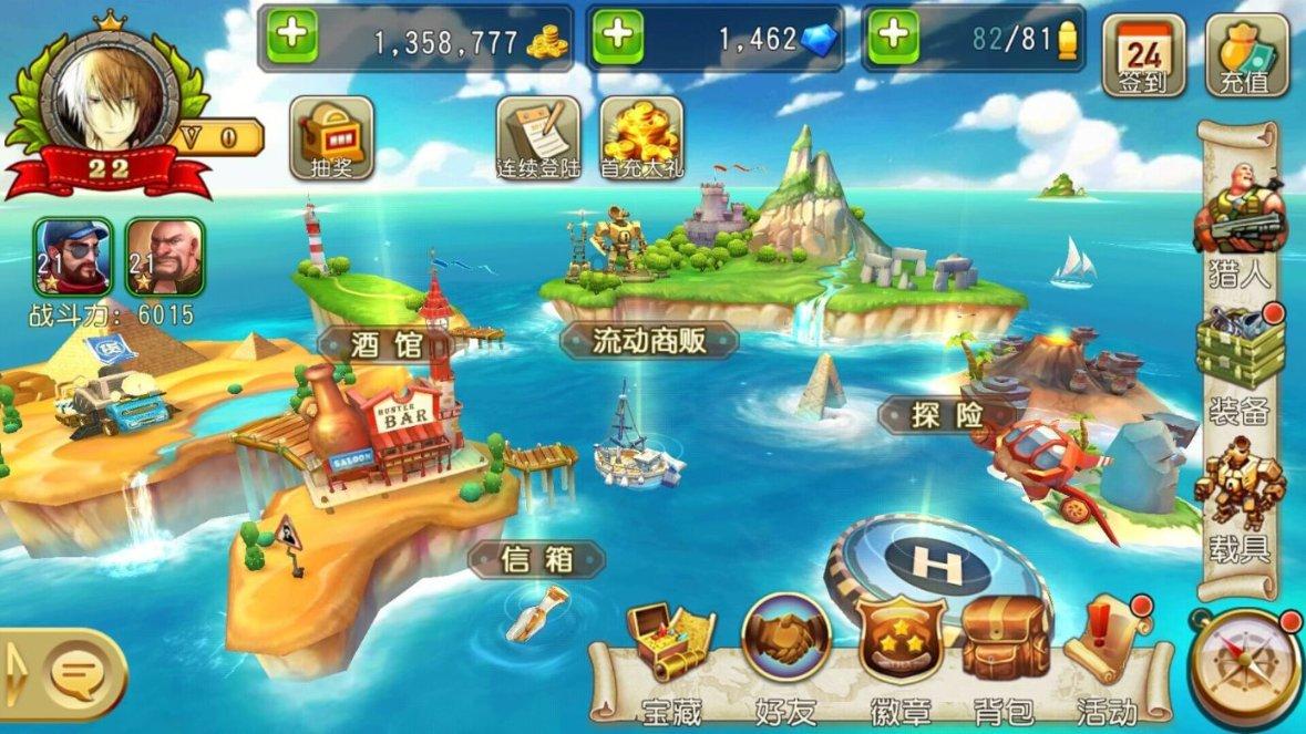 江南指哪里？游戏画面