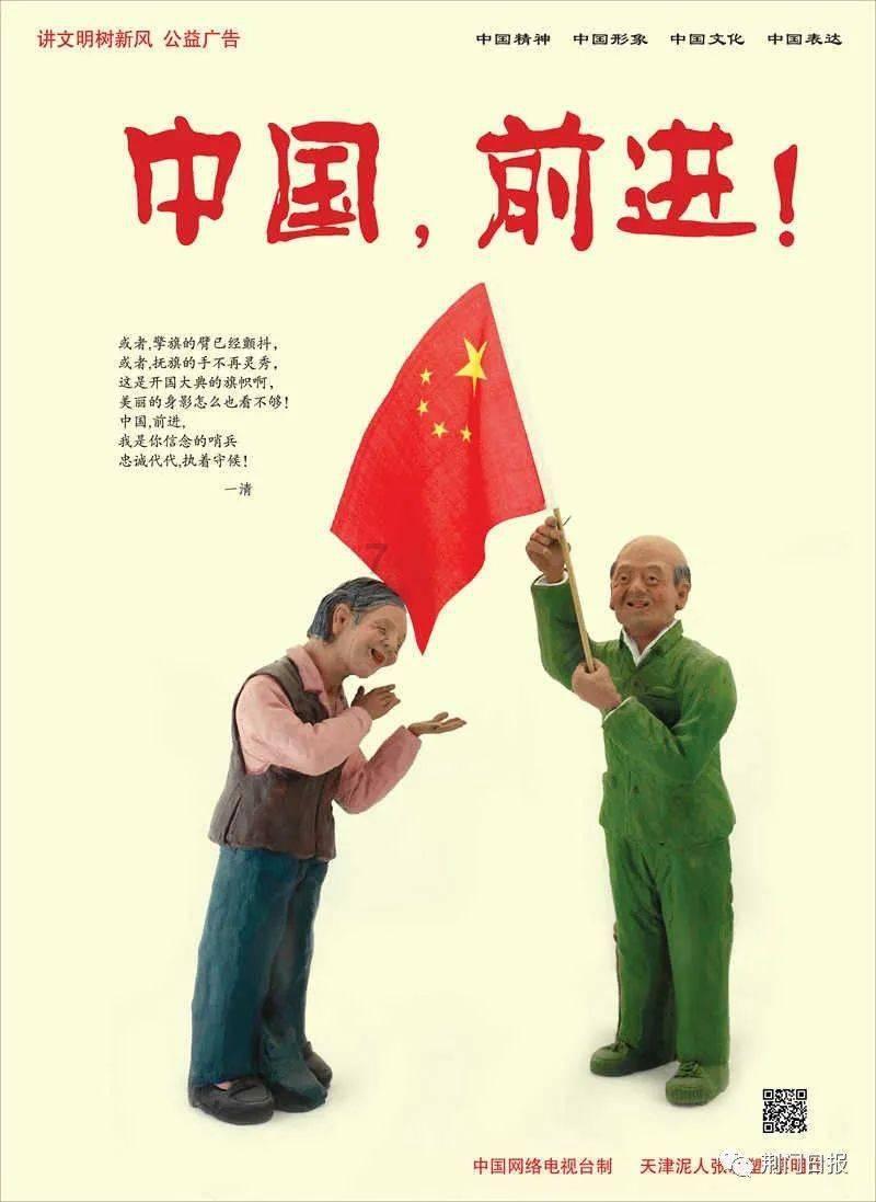 我要当记者！《齐鲁少年说》2024特约小记者选拔大赛今日开幕